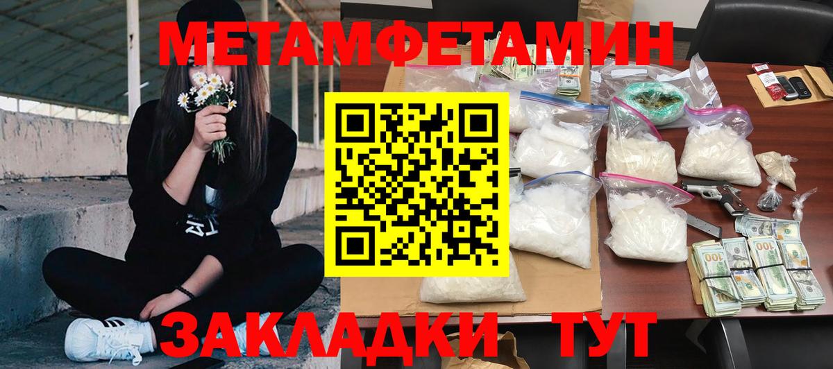 АМФЕТАМИН Розовый  Вход с VPN  АМФЕТАМИН  Торжок 