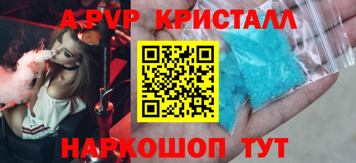 Альфа ПВП СК Торжок