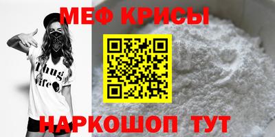 гашик Обнинск
