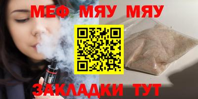 ешки Нягань