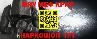 гашик Обнинск