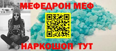 гашик Обнинск