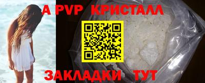 гашик Обнинск