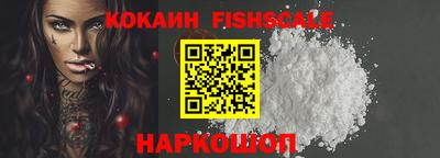 гашик Обнинск
