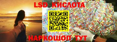 гашик Обнинск