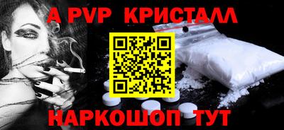 гашик Обнинск