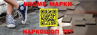 гашик Обнинск