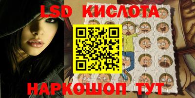 хмурый Обь