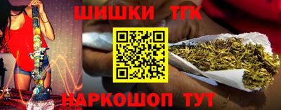 гашик Обнинск