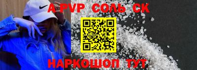гашик Обнинск