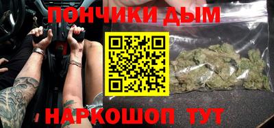 гашик Обнинск