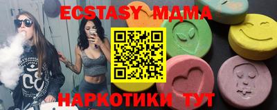 хмурый Обь