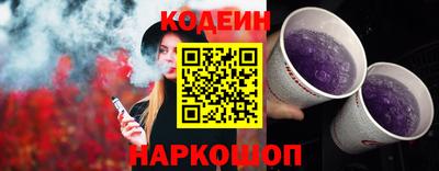 хмурый Обь