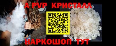 гашик Обнинск