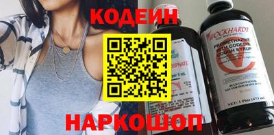 хмурый Обь