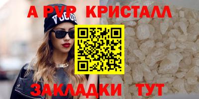 гашик Обнинск