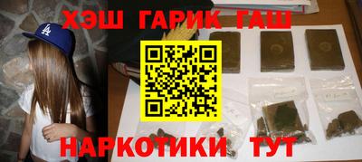 гашик Обнинск