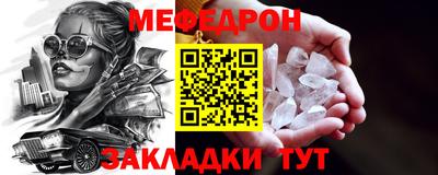 гашик Обнинск
