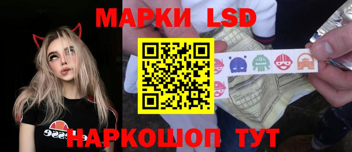 Лсд 25 экстази ecstasy Торжок