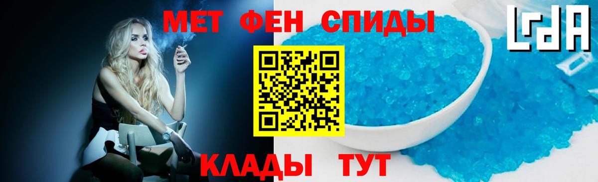Торжок  Первитин пудра  Вход с VPN 