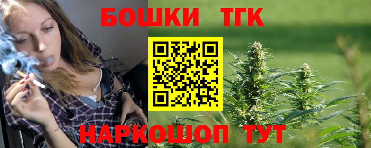 Конопля тримм Торжок